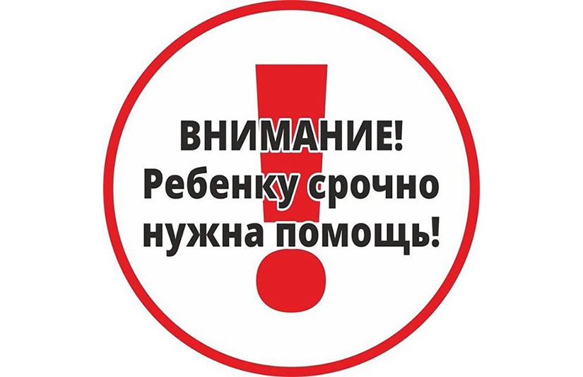 Нужна помощь Сержан Дарье