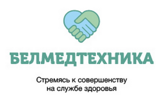 Уп белмедтехника. Белмедтехника.