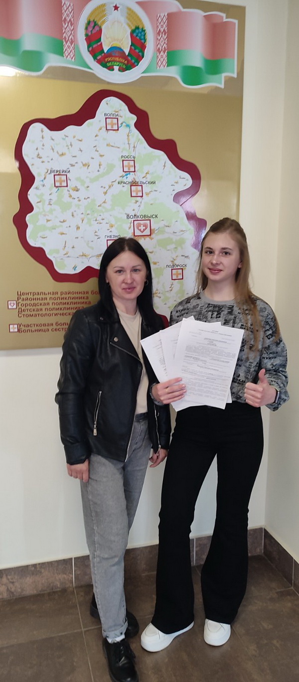 изображение_viber_2026-05-18_11-00-46-761.jpg