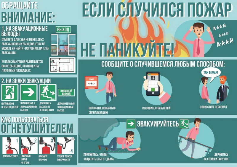 Приложение 2_л.1.jpg