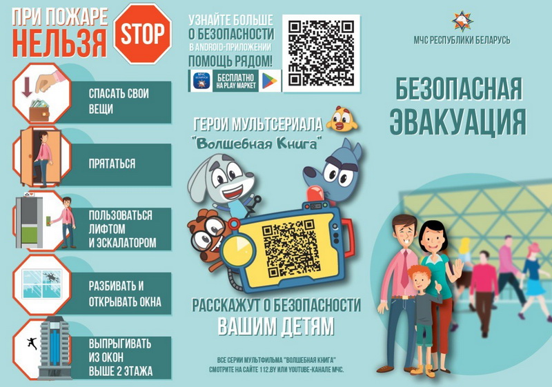 Приложение 2_л.2.jpg