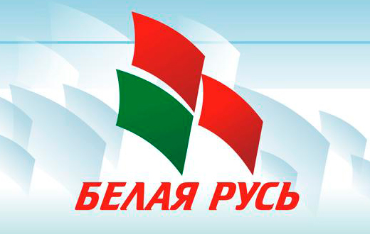 Белая Русь